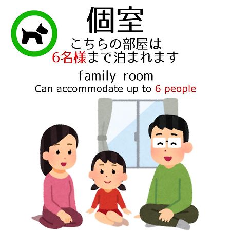 Guesthouse Omoya--全個室--囲炉裏のぬくもりと共にグループの絆を深める古民家宿でゆっくりとした時間を-6名部屋-6名部屋-8名部屋--最大20名-ペット同伴可は一室のみ- Мацуяма Екстериор снимка