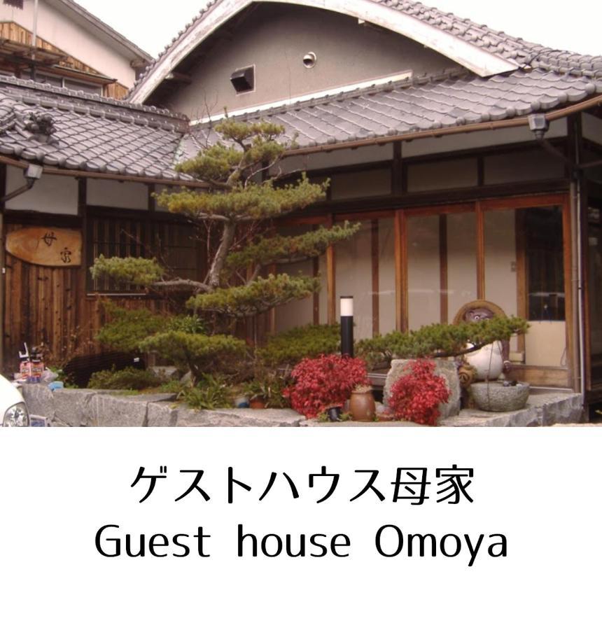 Guesthouse Omoya--全個室--囲炉裏のぬくもりと共にグループの絆を深める古民家宿でゆっくりとした時間を-6名部屋-6名部屋-8名部屋--最大20名-ペット同伴可は一室のみ- Мацуяма Екстериор снимка