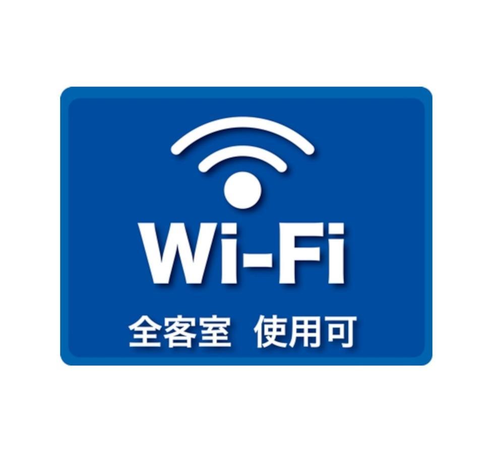 Guesthouse Omoya--全個室--囲炉裏のぬくもりと共にグループの絆を深める古民家宿でゆっくりとした時間を-6名部屋-6名部屋-8名部屋--最大20名-ペット同伴可は一室のみ- Мацуяма Екстериор снимка