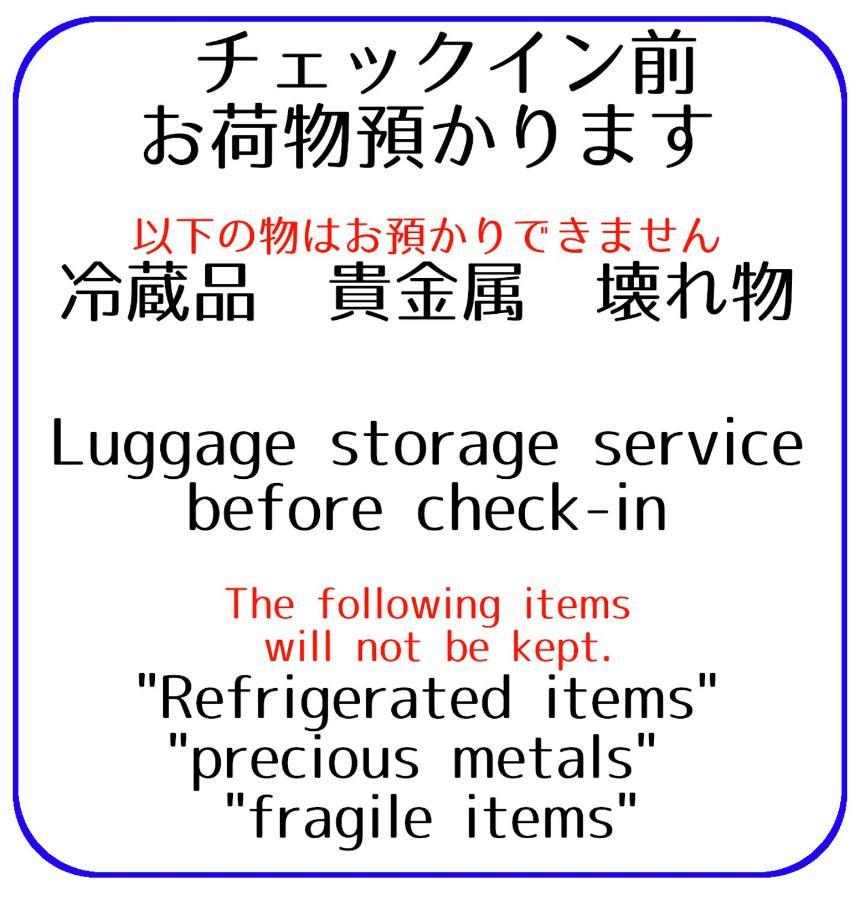 Guesthouse Omoya--全個室--囲炉裏のぬくもりと共にグループの絆を深める古民家宿でゆっくりとした時間を-6名部屋-6名部屋-8名部屋--最大20名-ペット同伴可は一室のみ- Мацуяма Екстериор снимка
