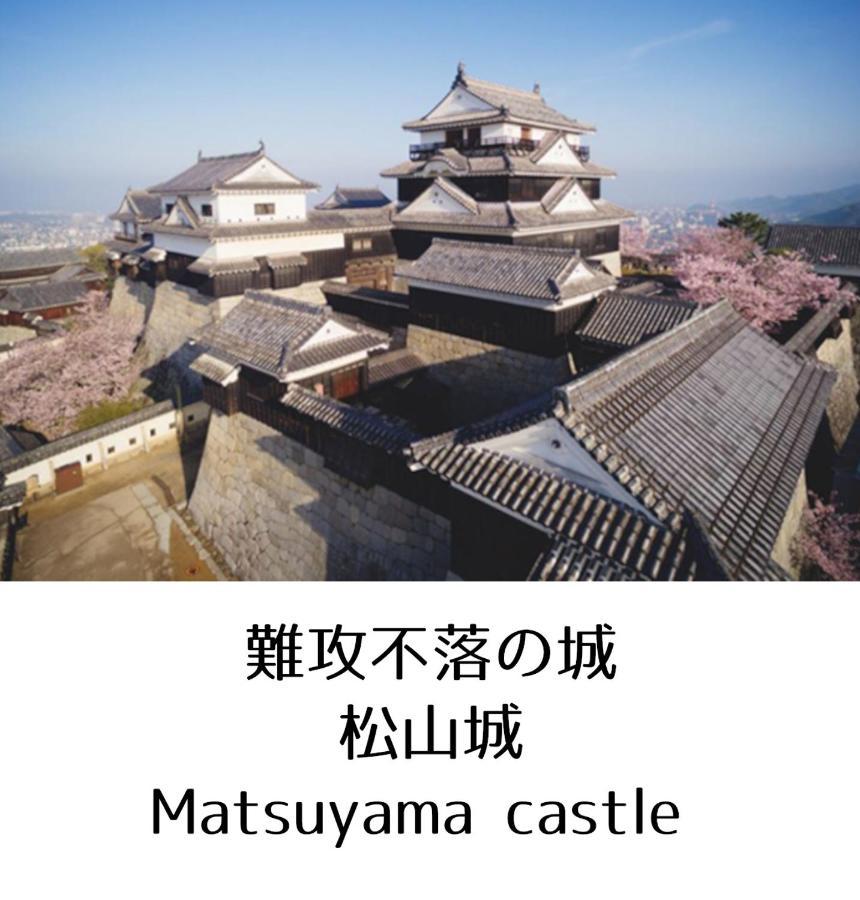 Guesthouse Omoya--全個室--囲炉裏のぬくもりと共にグループの絆を深める古民家宿でゆっくりとした時間を-6名部屋-6名部屋-8名部屋--最大20名-ペット同伴可は一室のみ- Мацуяма Екстериор снимка
