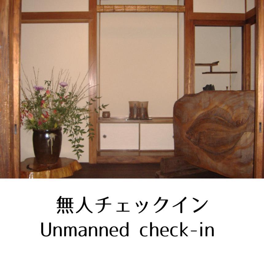 Guesthouse Omoya--全個室--囲炉裏のぬくもりと共にグループの絆を深める古民家宿でゆっくりとした時間を-6名部屋-6名部屋-8名部屋--最大20名-ペット同伴可は一室のみ- Мацуяма Екстериор снимка