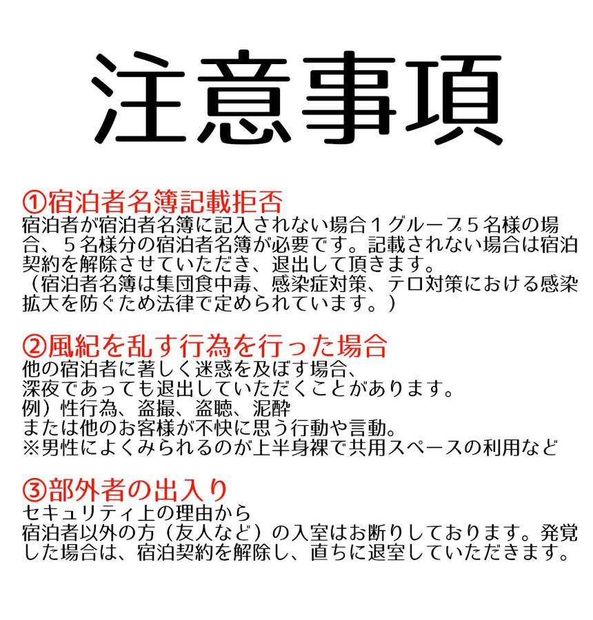 Guesthouse Omoya--全個室--囲炉裏のぬくもりと共にグループの絆を深める古民家宿でゆっくりとした時間を-6名部屋-6名部屋-8名部屋--最大20名-ペット同伴可は一室のみ- Мацуяма Екстериор снимка