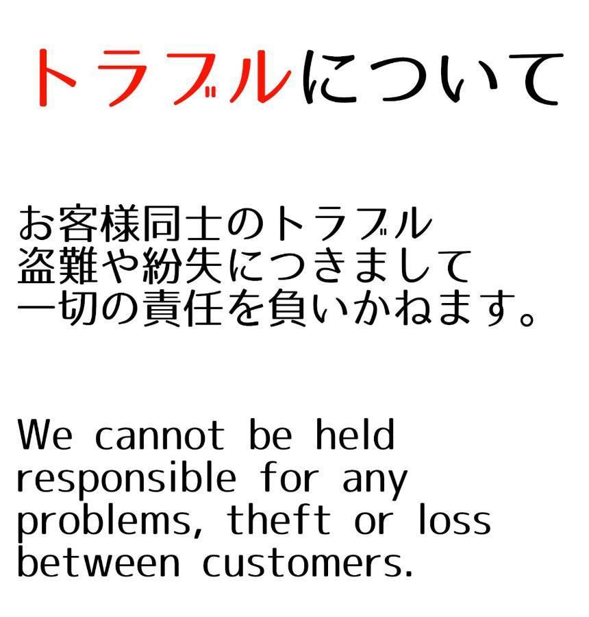 Guesthouse Omoya--全個室--囲炉裏のぬくもりと共にグループの絆を深める古民家宿でゆっくりとした時間を-6名部屋-6名部屋-8名部屋--最大20名-ペット同伴可は一室のみ- Мацуяма Екстериор снимка
