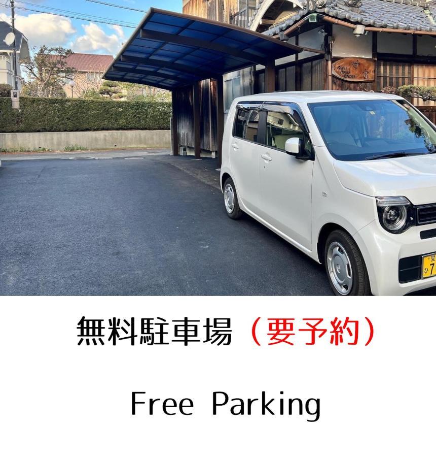 Guesthouse Omoya--全個室--囲炉裏のぬくもりと共にグループの絆を深める古民家宿でゆっくりとした時間を-6名部屋-6名部屋-8名部屋--最大20名-ペット同伴可は一室のみ- Мацуяма Екстериор снимка