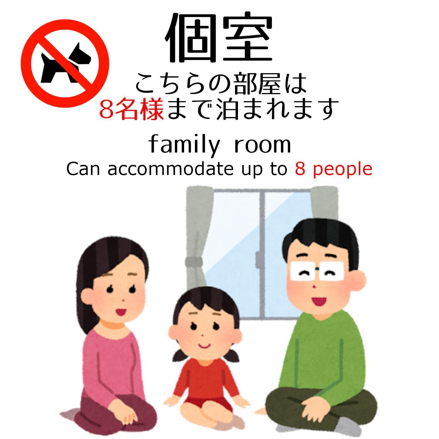 Guesthouse Omoya--全個室--囲炉裏のぬくもりと共にグループの絆を深める古民家宿でゆっくりとした時間を-6名部屋-6名部屋-8名部屋--最大20名-ペット同伴可は一室のみ- Мацуяма Екстериор снимка