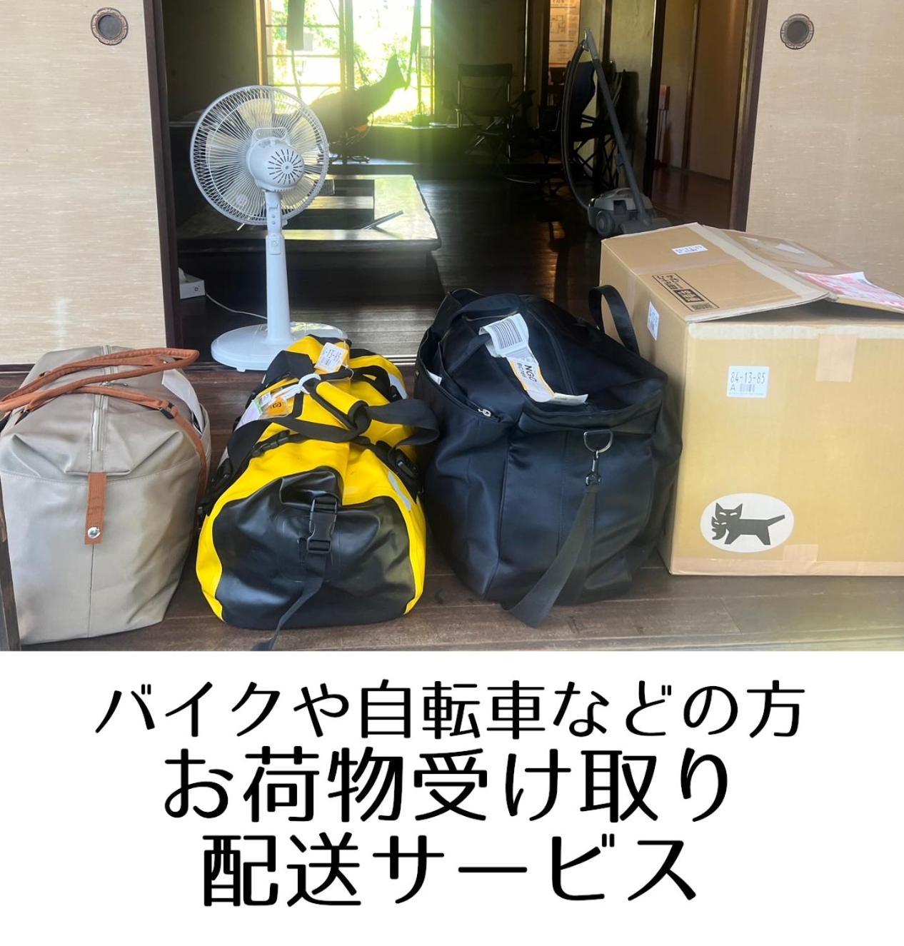 Guesthouse Omoya--全個室--囲炉裏のぬくもりと共にグループの絆を深める古民家宿でゆっくりとした時間を-6名部屋-6名部屋-8名部屋--最大20名-ペット同伴可は一室のみ- Мацуяма Екстериор снимка
